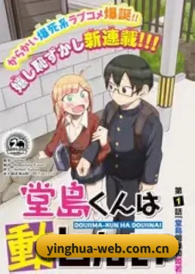 全球化吃瓜