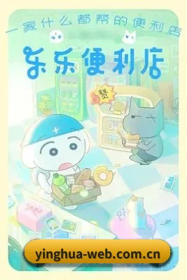 我们在扒什么