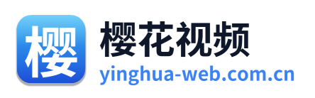 樱花视频